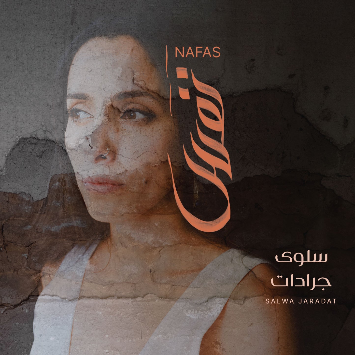 Salwa Jaradat 'Nafas'
