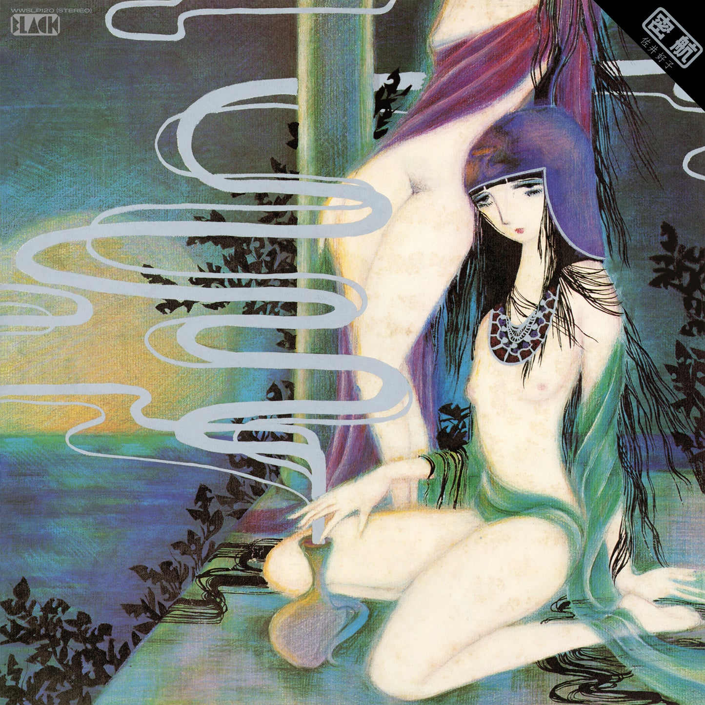 Yoshiko Sai 'Mikkou'