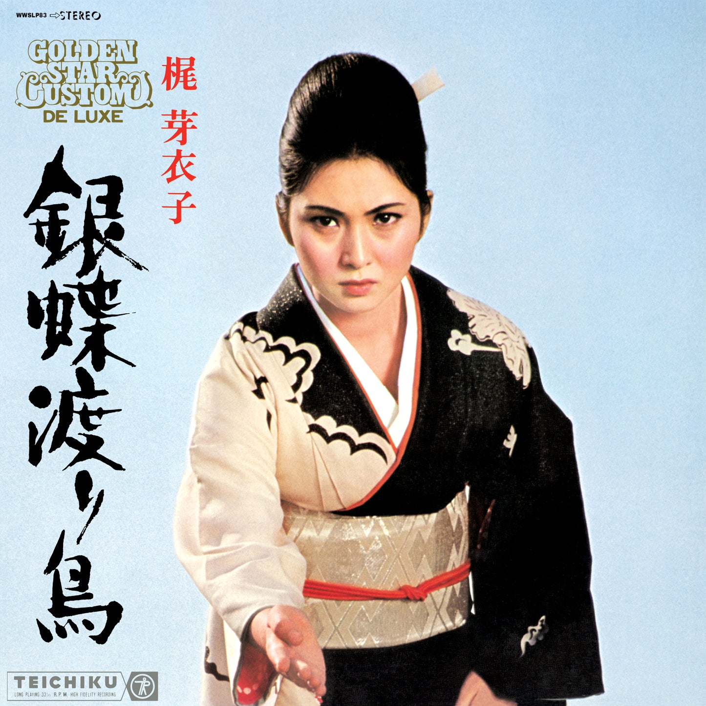 Meiko Kaji 'Gincho Wataridori'