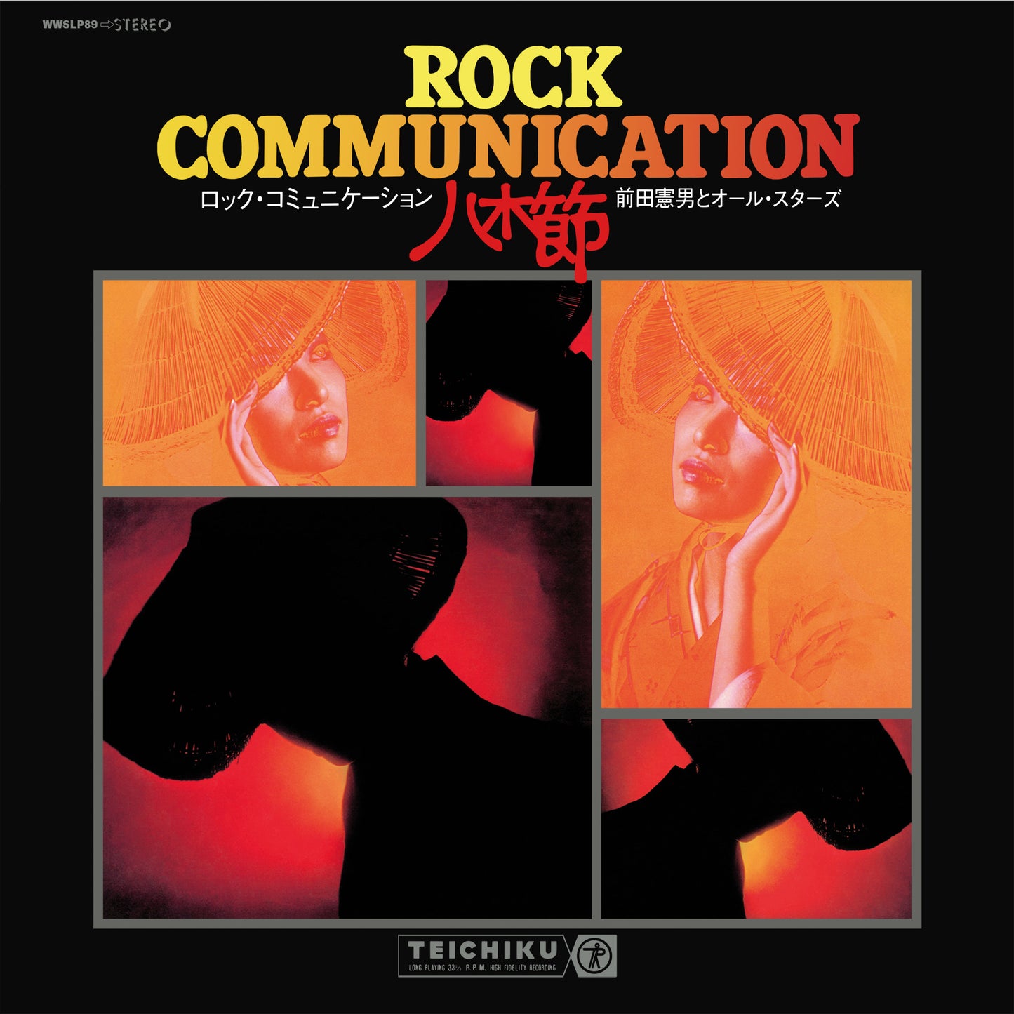 Norio Maeda & All Stars 'Rock Communication Yagibushi'