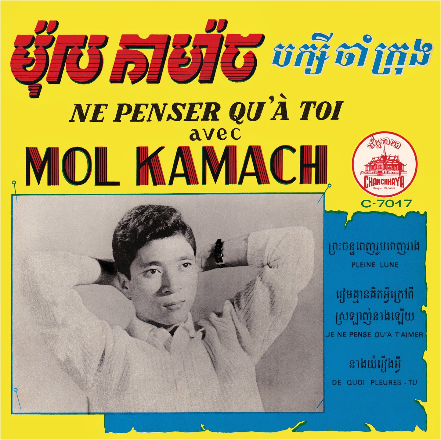 Mol Kamach & Bck 'Ne penser qu'à toi' - Cargo Records UK