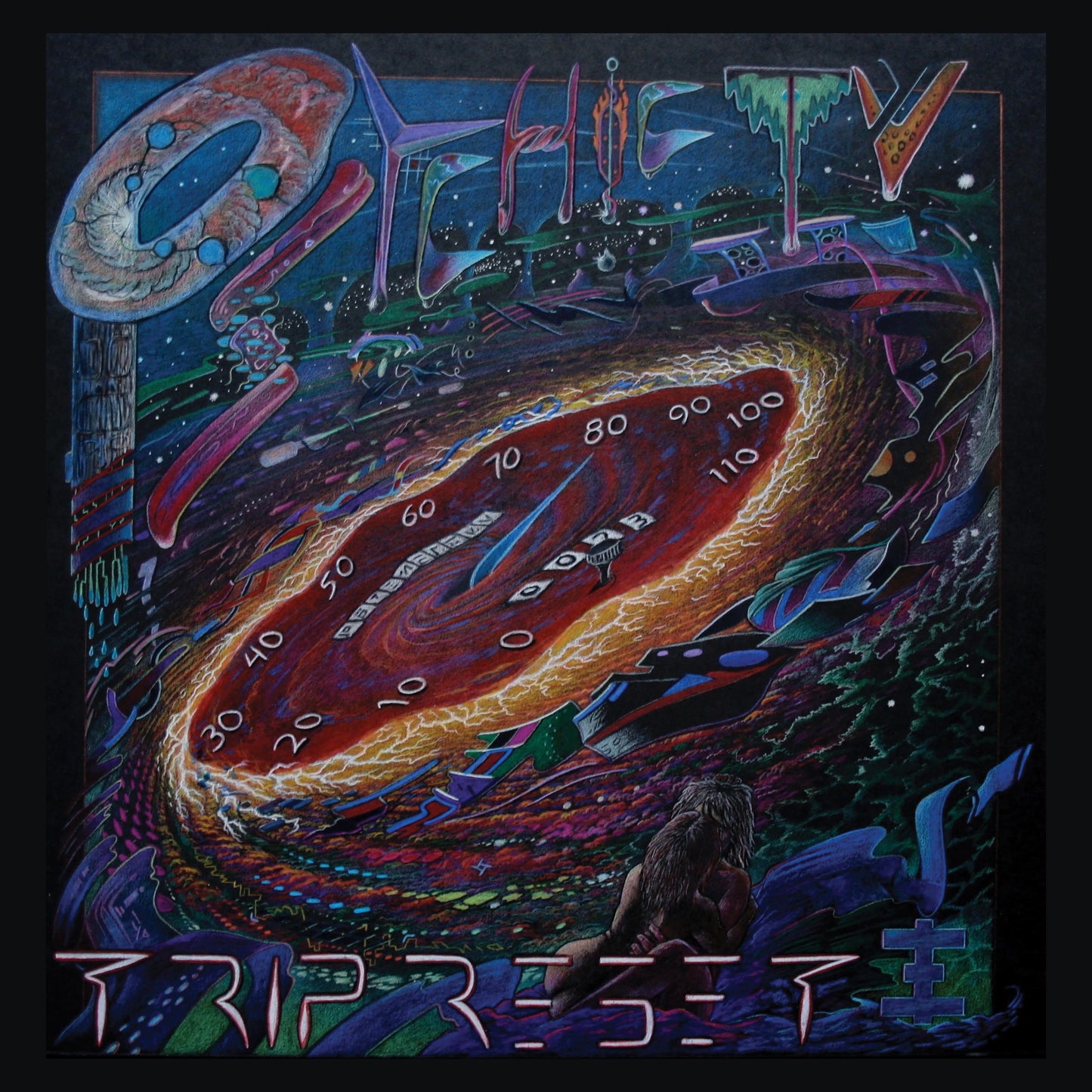 Psychic TV 'Trip Reset'