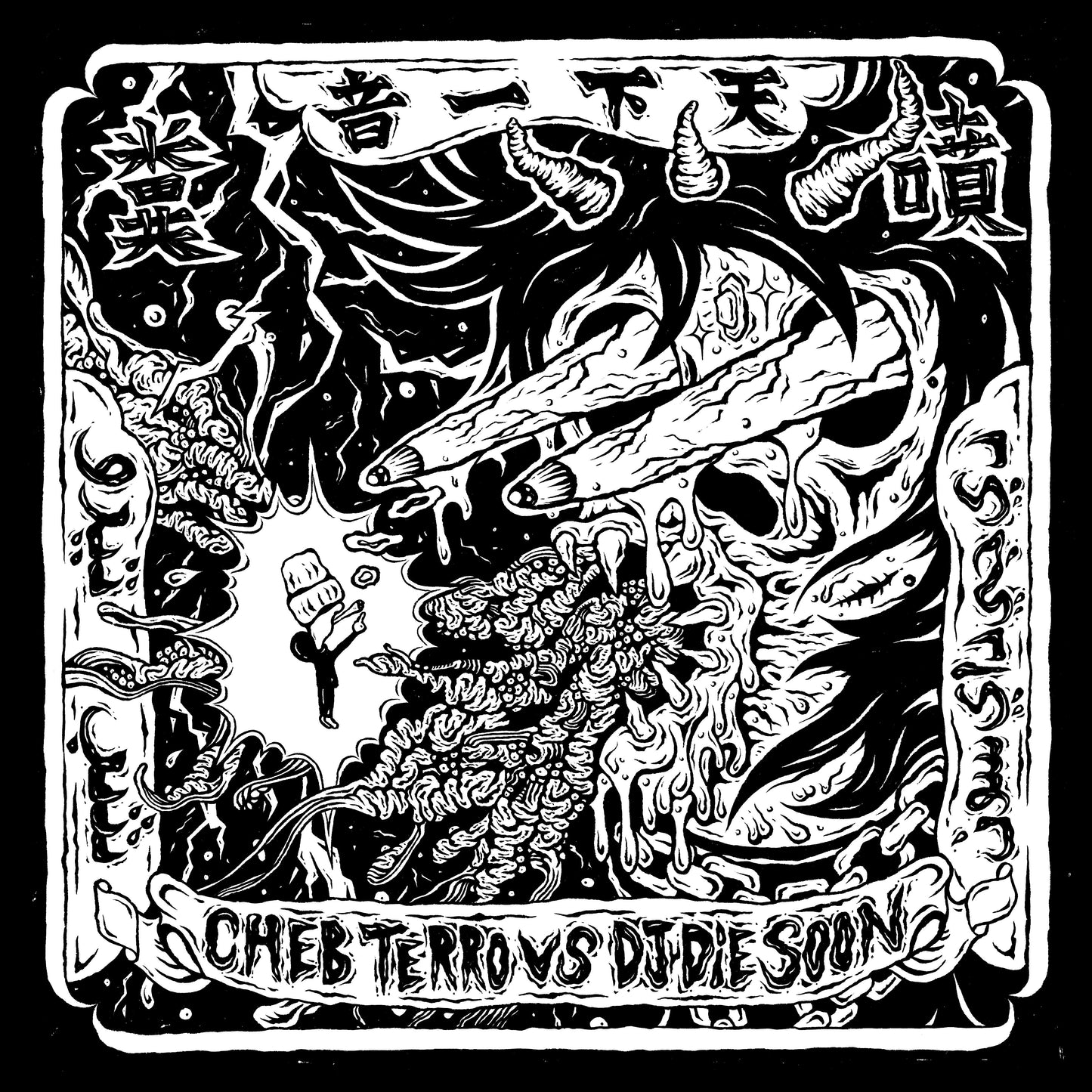 Cheb Terro vs DJ Die Soon 'CHEB TERRO VS DJ DIE SOON'