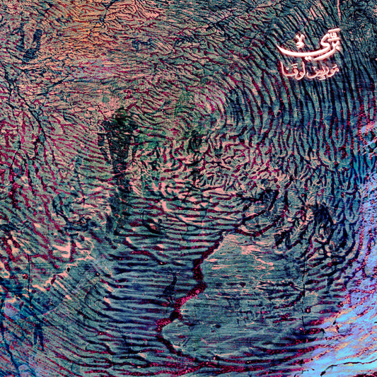 Maurice Louca 'Barĩy (Fera)'