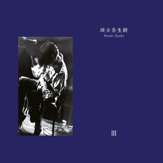 Naoki Zushi 'III'