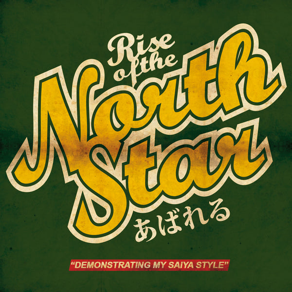 Rise Of The Northstar 'Demonstrating My Saiya Style' Vinyl LP