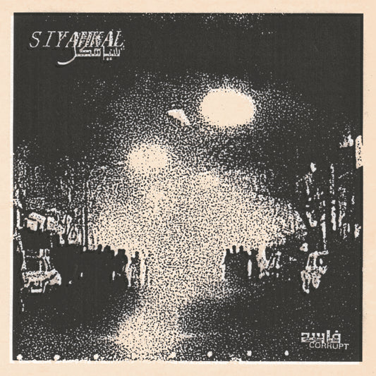Siyahkal 'Corrupt'