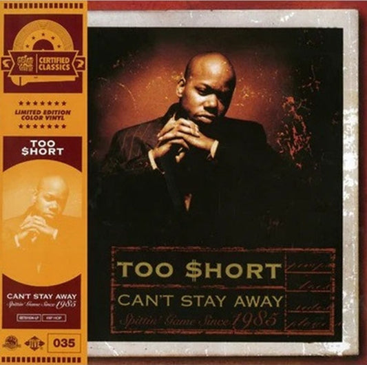 Too Short 'Get In Where You Fit In'