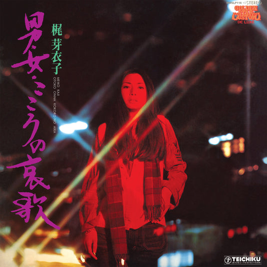 Meiko Kaji 'Otoko Onna Kokoro No Aika'