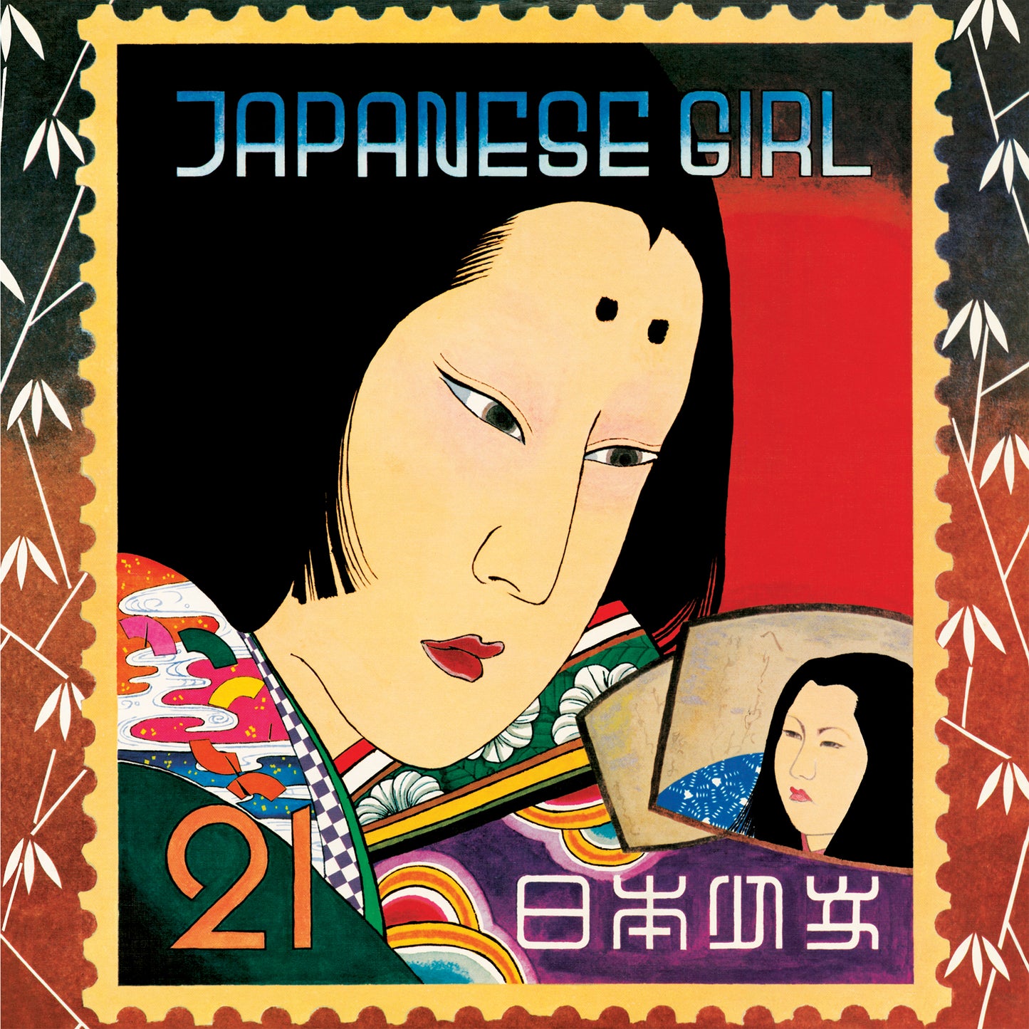 Akiko Yano 'Japanese Girl - Deluxe Edition'