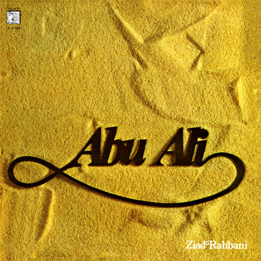 Ziad Rahbani 'Abu Ali'