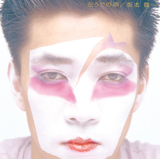Ryuichi Sakamoto 'Hidari Ude No Yume'