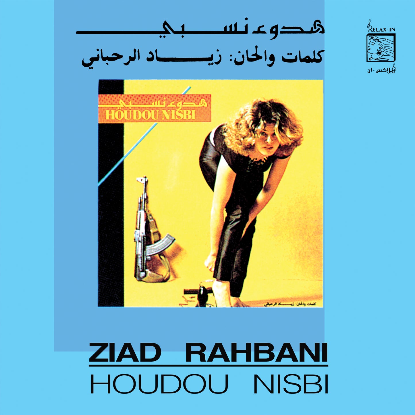 Ziad Rahbani 'Houdou Nisbi'
