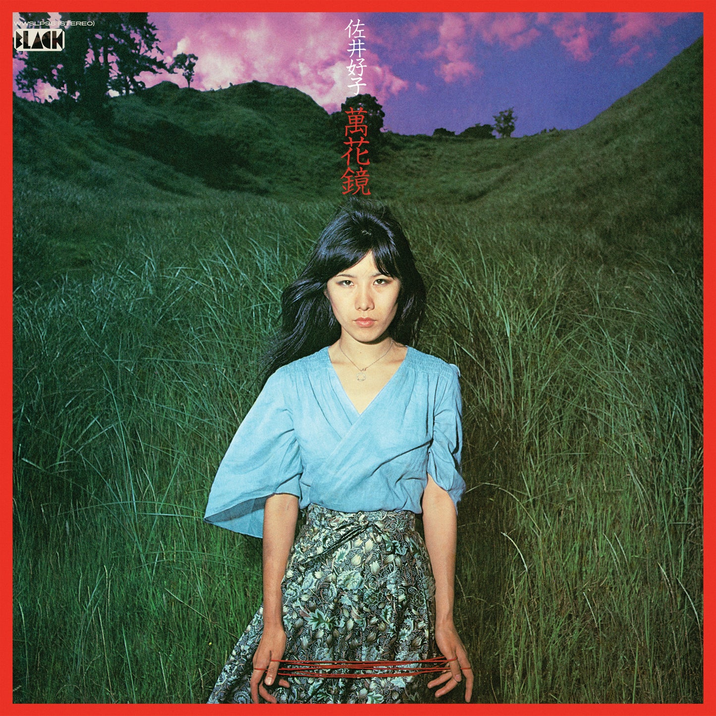 Yoshiko Sai 'Mangekyou'