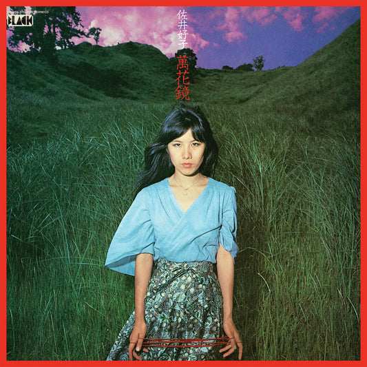 Yoshiko Sai 'Mangekyou'