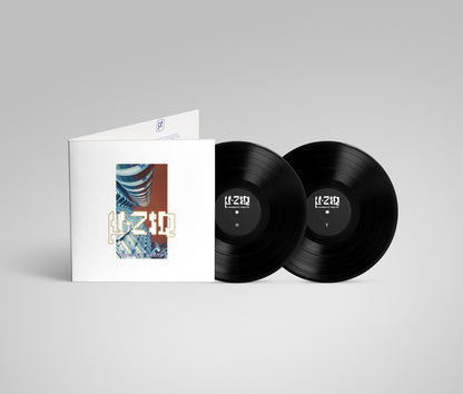 µ-Ziq 'Tango N’Vectif (Reissue of original Rephlex 2LP vinyl)'