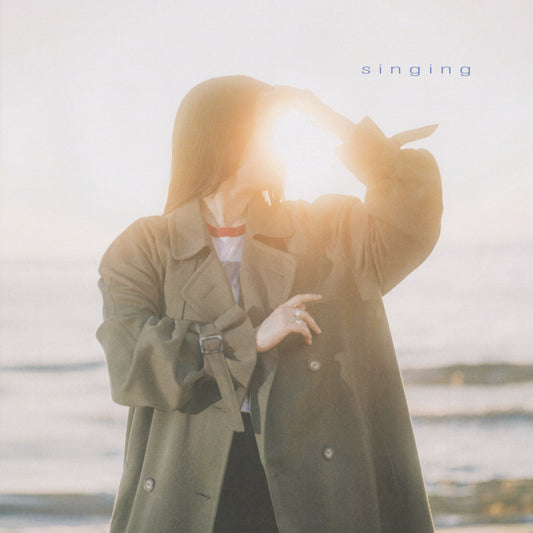 Gia Margaret 'Singing'