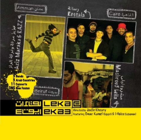 Aziz Maraka, Mashrou Leila, Ressala 'Leka@eka3' - Cargo Records UK