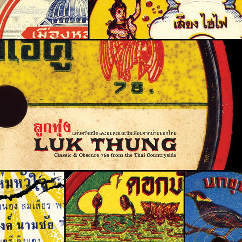 Various Artists 'Luk Thung: Classic & Obscure 78s From The Thai Countryside' - Cargo Records UK