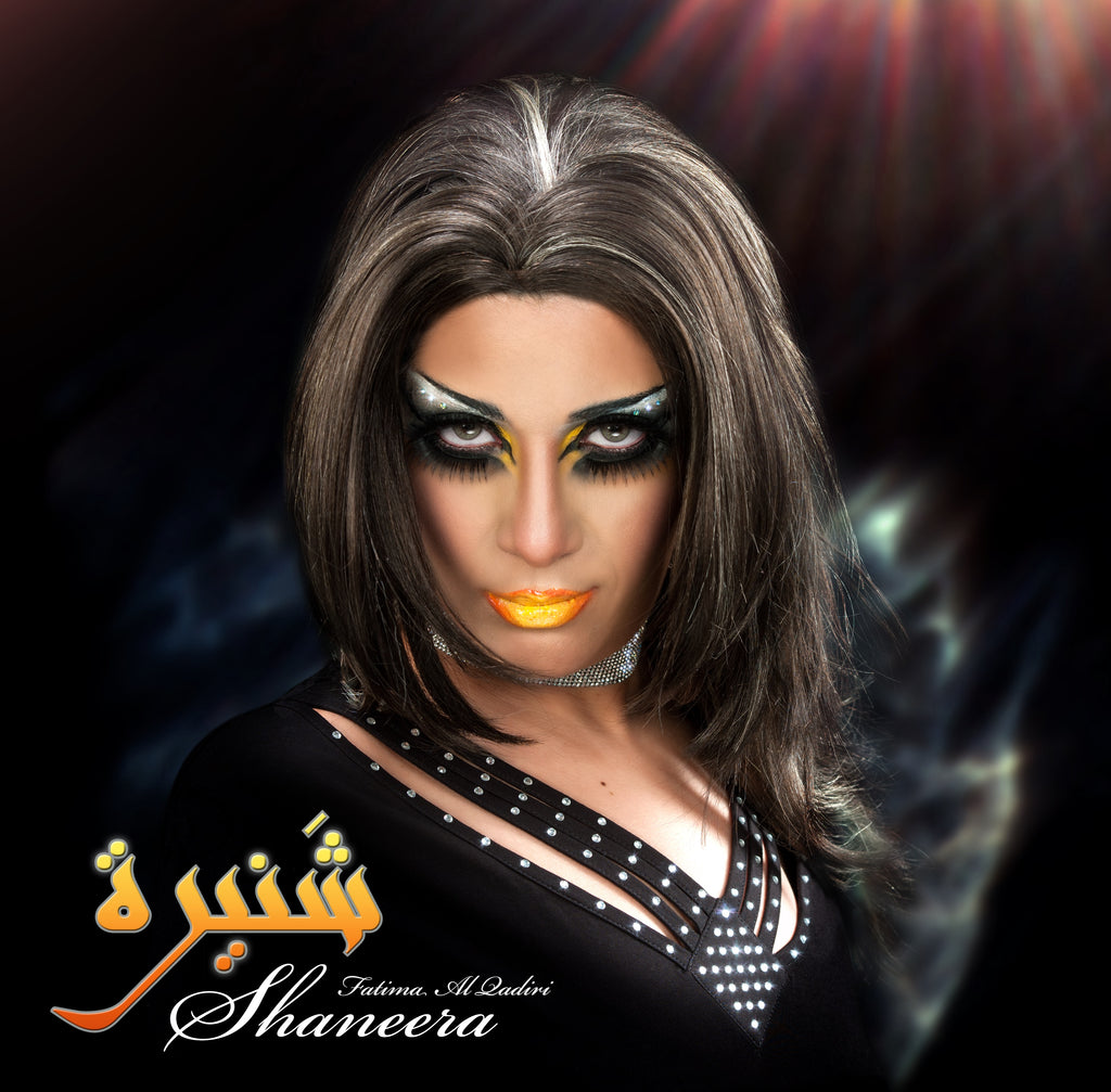 Fatima Al Qadiri 'Shaneera EP' Vinyl 12