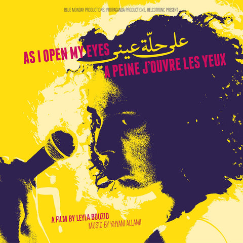 Khyam Alami 'As I Open My Eyes/A Peine J'ouvre Les Yeux (Original Soundtrack)' - Cargo Records UK