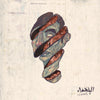 Maryam Saleh, Maurice Louca & Tamer Abu Ghazaleh 'Lekhfa' - Cargo Records UK