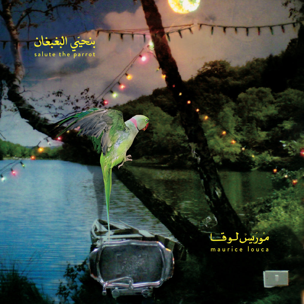 Maurice Louca 'Benhayyi Al-Baghbaghan (Salute the Parrot)' - Cargo Records UK