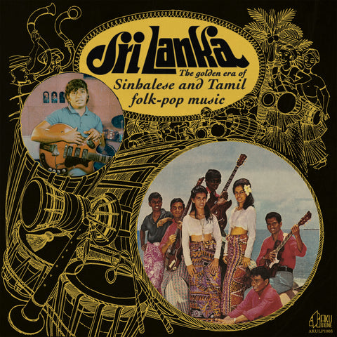 Various Artists 'The Golden Era of Sinhalese & Tamil Folk-pop Music' - Cargo Records UK
