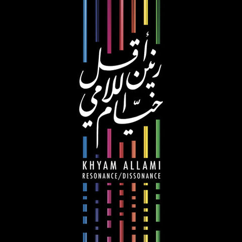 Khyam Allami 'Resonance/Dissonance' - Cargo Records UK