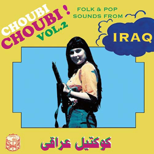 Various Artists 'Choubi Choubi! Vol.2 Folk & Pop Sounds from Iraq' - Cargo Records UK